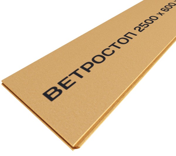 Ветрозащитная шумоизоляционная плита ВЕТРОСТОП 2500х600х20 мм, шип-паз 19мм купить в Знаменске