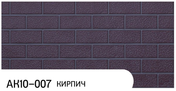 Фасадная панель Zodiac Кирпич АК10-007 купить в Знаменске