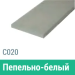 Сайдинг Мирко 7,5 гладкий С020 купить в Знаменске