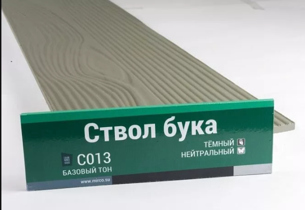 Сайдинг Мирко 7,5 под дерево С013 купить в Знаменске